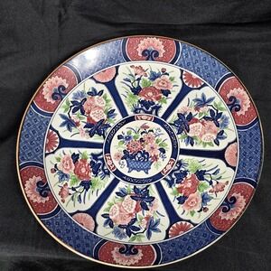 Vintage Toyo Fine China Japan Decorative Plate Floral Pomegranate Motif 12.5"‎